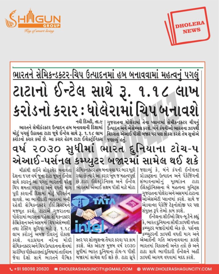 shagun-dholera-latest-news-24.jpg