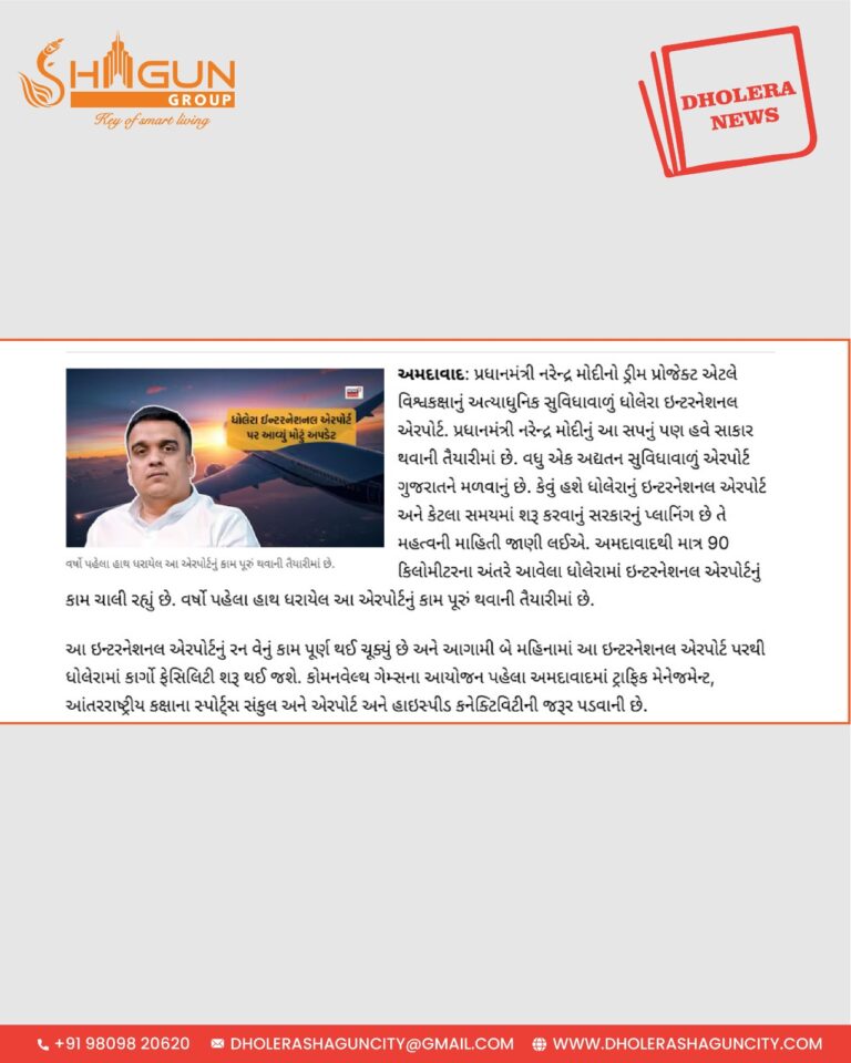 shagun-dholera-latest-news-27.jpg